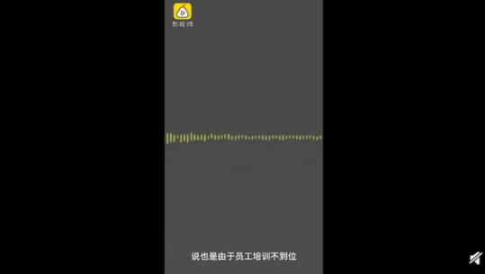 导盲犬进海底捞被拒 导盲犬到底能否进入公共场合 导盲犬进海底捞被拒 导盲犬到底能否进入公共场合