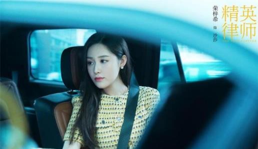 精英律师沙莎是谁演的 扮演者荣梓希的个人资料介绍 精英律师沙莎是谁演的 扮演者荣梓希的个人资料介绍