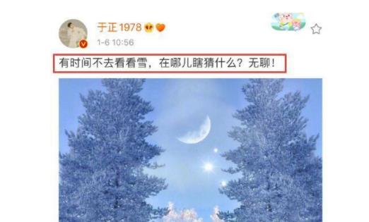 于正回应秒删微博一事 于正回应的具体内容是什么