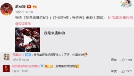 于正回应秒删微博一事 于正回应的具体内容是什么