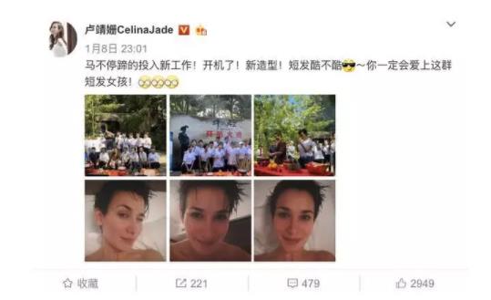 卢靖姗晒短发造型 不度蜜月直接开工发型超A 卢靖姗晒短发造型 不度蜜月直接开工发型超A