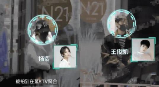 王俊凯工作室声明 王俊凯杨紫恋情到底是怎么回事