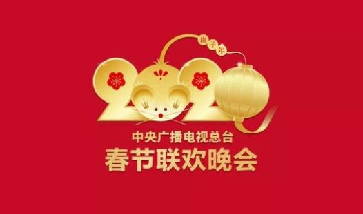 春晚第二次联排 众明星现身彩排路透照曝光