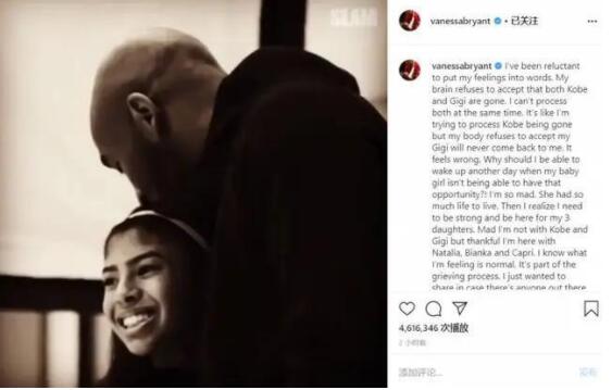 瓦妮莎再发长文思念科比和女儿 瓦妮莎再发长文具体说了什么