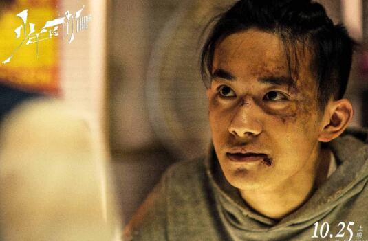 易烊千玺提名影帝 电影少年的你12项领跑