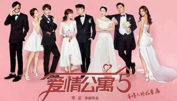 爱情公寓5主题曲是什么 爱情公寓5主题曲谁唱的 爱情公寓5主题曲是什么 爱情公寓5主题曲谁唱的