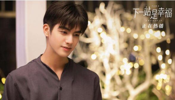 下一站是幸福歌曲有哪些 完整版歌曲介绍 下一站是幸福歌曲有哪些 完整版歌曲介绍