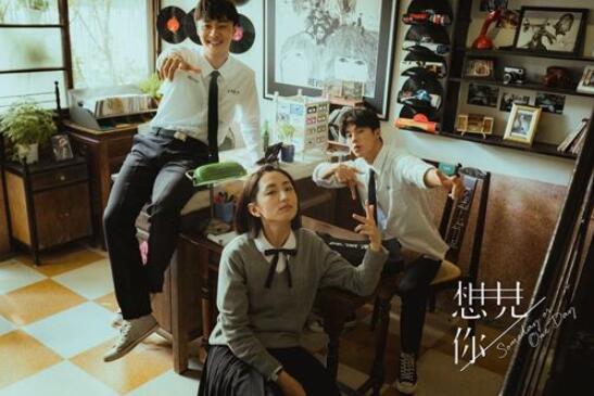想见你大结局重拍是真的吗 想见你讲述了什么故事 想见你大结局重拍是真的吗 想见你讲述了什么故事