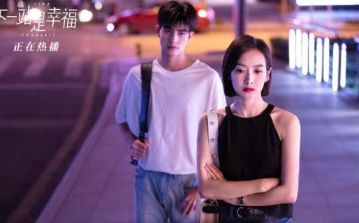 下一站是幸福贺繁星人设崩塌怎么回事 扮演者宋茜骂声一片 下一站是幸福贺繁星人设崩塌怎么回事 扮演者宋茜骂声一片