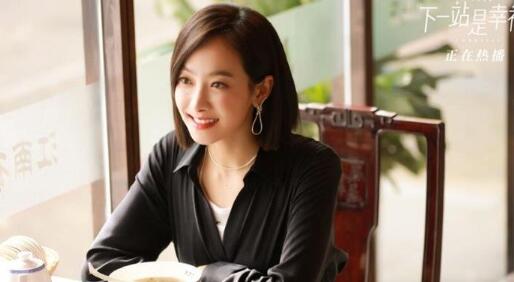 下一站是幸福贺繁星人设崩塌怎么回事 扮演者宋茜骂声一片 下一站是幸福贺繁星人设崩塌怎么回事 扮演者宋茜骂声一片