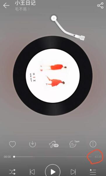 毛不易新歌43分钟 毛不易新歌叫什么名字 毛不易新歌43分钟 毛不易新歌叫什么名字