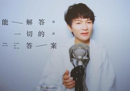 歌手第三期排名 歌手演唱歌曲简介