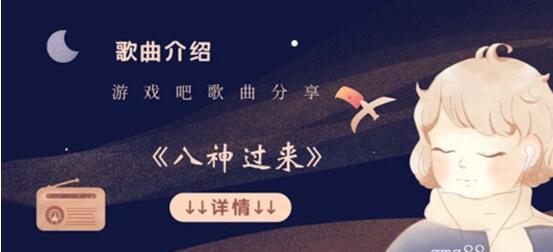 抖音巴辛波勒什么歌 抖音神曲原唱竟然是他! 抖音巴辛波勒什么歌 抖音神曲原唱竟然是他!