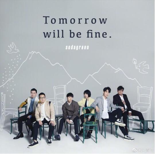 吴青峰发文疑似回应被起诉:吴青峰被前经纪人起诉事件详情 吴青峰发文疑似回应被起诉:吴青峰被前经纪人起诉事件详情