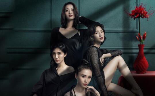 危险的她乔薇结局是什么 乔薇扮演者马秋子个人资料介绍