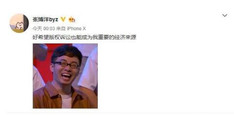 白凯南抄袭张博洋 昔日春晚常客竟落抄袭地步