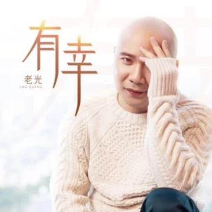 抖音有幸与你相爱余生为你而来什么歌 歌曲演唱者及歌词完整版介绍 抖音有幸与你相爱余生为你而来什么歌 歌曲演唱者及歌词完整版介绍