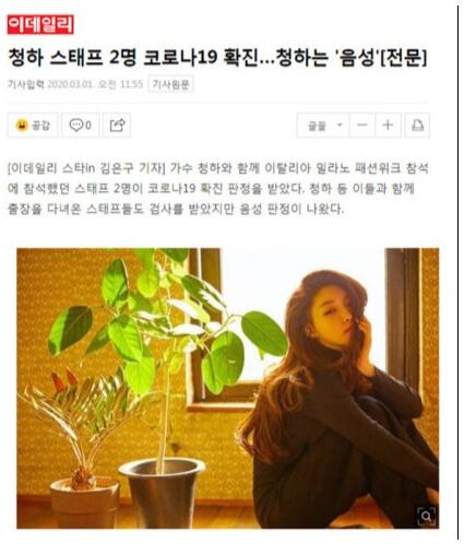 金请夏检测结果呈阴性 同行工作人员被确诊新冠肺炎 金请夏检测结果呈阴性 同行工作人员被确诊新冠肺炎