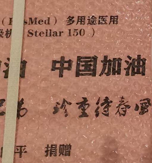 郎平向武汉捐物资 亲笔字曝光十分暖心