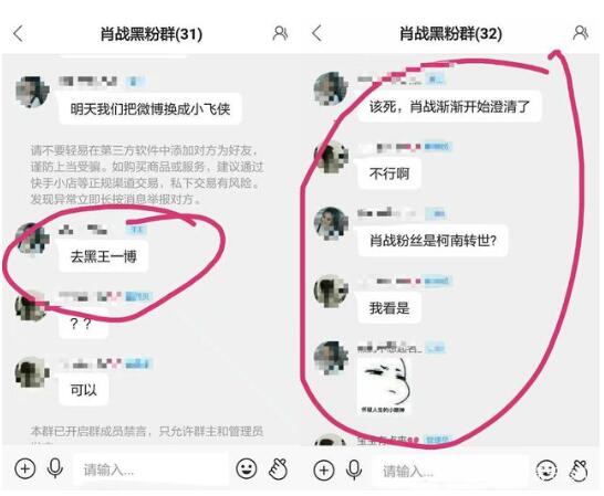 肖战ins头像怎么变黑了 肖战外公去世是真的吗