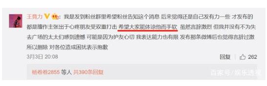 肖战ins头像怎么变黑了 肖战外公去世是真的吗