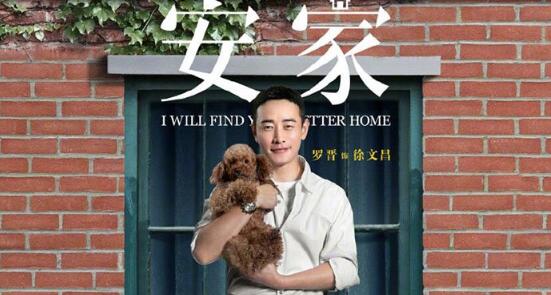 朗朗找徐姑姑要广告费咋回事 事情真相竟让人苦笑不得 朗朗找徐姑姑要广告费咋回事 事情真相竟让人苦笑不得