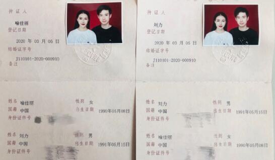 快女喻佳丽结婚 喻佳丽个人资料介绍及老公正面照曝光