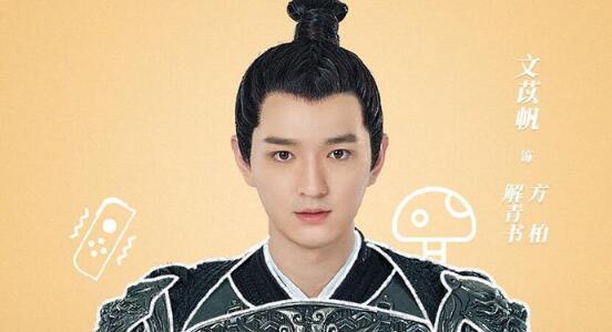 手可摘星辰解青书喜欢谁 解青书结局和范如香在一起了吗