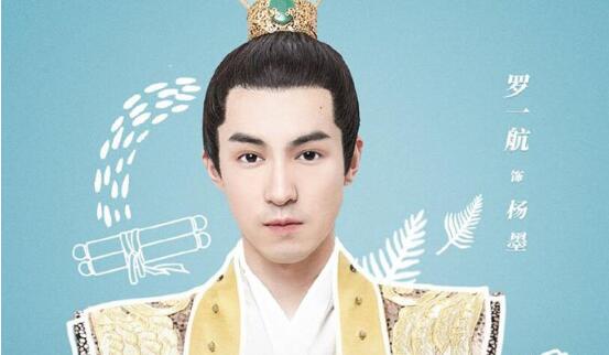 手可摘星辰历夏杨墨结局 二人最后走到一起了吗