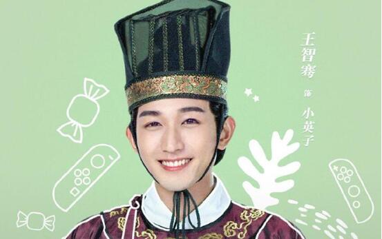 手可摘星辰小英子是谁演的 扮演者王智骞个人资料介绍