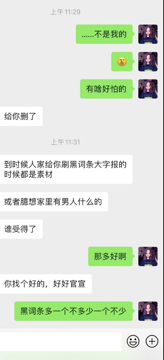 杨超越秒删照片惹争议 室友向俞星无故躺枪