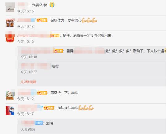 消防员给废墟中被困男子喂水 暖心消防员再次上线！