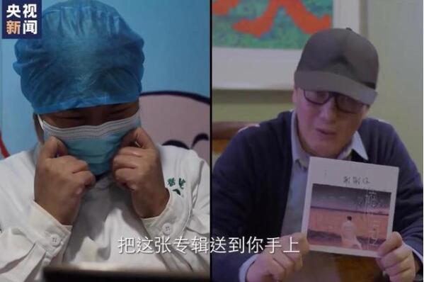 抗议一线护士收到张信哲为她录的视频 网友：这才是真正的偶像