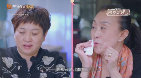 何雯娜孕肚婚纱照 未婚产女在婆家地位低是真的吗