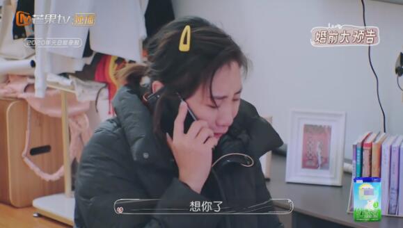 何雯娜孕肚婚纱照 未婚产女在婆家地位低是真的吗