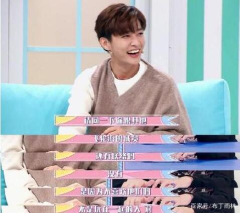 炎亚纶曝飞轮海私下不联络 六个字曝光真实关系