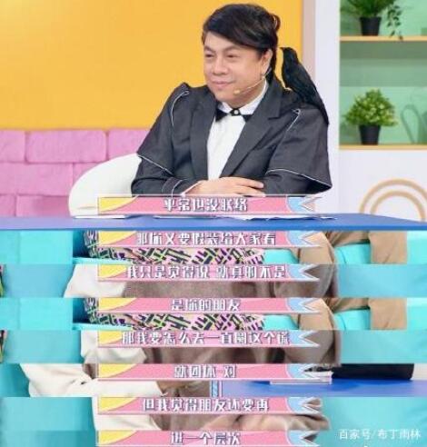 炎亚纶曝飞轮海私下不联络 六个字曝光真实关系