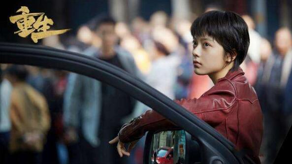 电视剧重生主题曲是什么 主题曲演唱者及歌词介绍 电视剧重生主题曲是什么 主题曲演唱者及歌词介绍