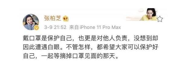 曝张柏芝跟空姐发生争执 事情迎来大反转真相让人愤怒 曝张柏芝跟空姐发生争执 事情迎来大反转真相让人愤怒