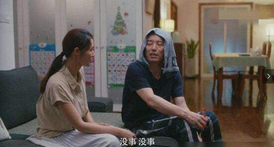 安家爷叔扮演者是谁 爷叔和老婆分床睡是什么情况