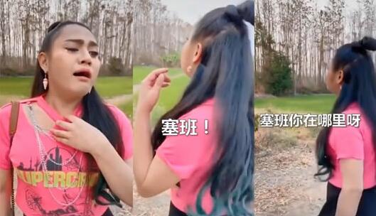 王牌对王牌沈腾模仿找塞班什么情况 找塞班到底是什么梗