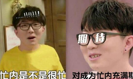 毛不易什么是忙内是什么梗 网友在线解答含有两层意思