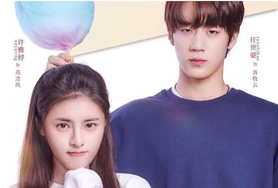 甜了青梅配竹马女主是谁 剧中卓依风苏念风是同一个人吗