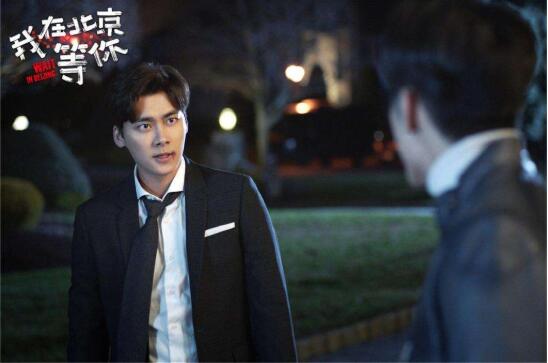 我在北京等你片尾曲是什么  片尾曲演唱者及歌词介绍