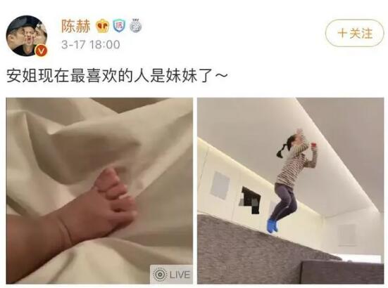 陈赫官宣二胎得女 晒一家四口温馨照片