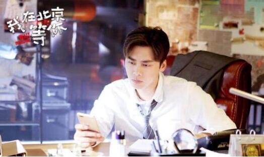 我在北京等你全部歌曲介绍 你最爱听哪一首？