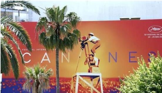 戛纳电影节无法按期举行 史上第一次无法按时举办