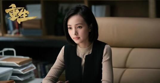 程小蒙在线陪你聊《重生》 程小蒙在剧中饰演什么角色