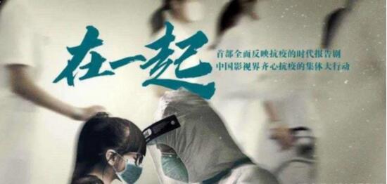 陈道明将出演抗疫剧中终南山一角 出品方称假的! 陈道明将出演抗疫剧中终南山一角 出品方称假的!