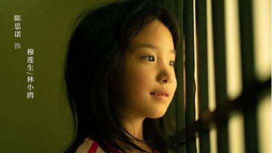 不完美的她穆莲生扮演者是谁 穆莲生扮演者陈思诺个人资料介绍 不完美的她穆莲生扮演者是谁 穆莲生扮演者陈思诺个人资料介绍